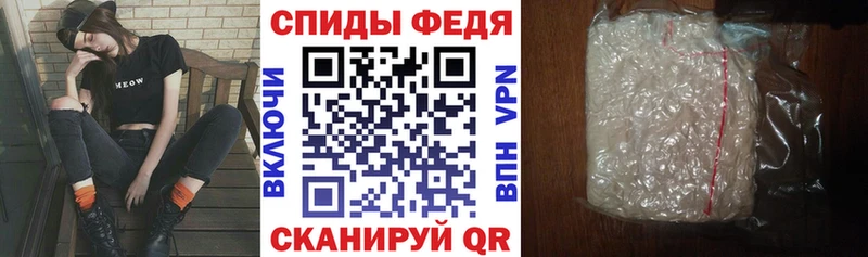 Амфетамин 97%  блэк спрут ТОР  Горно-Алтайск 