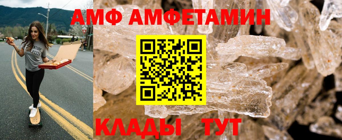 Кодеин  КОКАИН  APVP СК   Мефедрон кристаллы  Кетамин  Бошки Шишки  Горно-Алтайск  Гашиш  Вход с VPN 