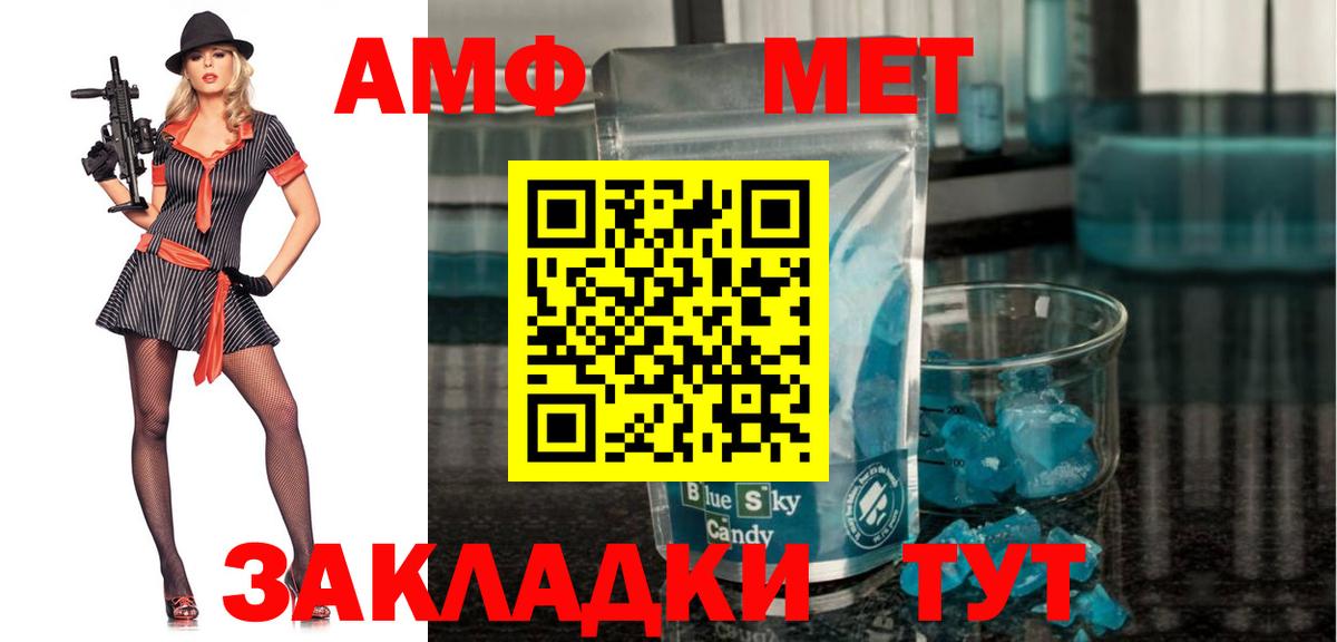 darknet состав  OMG вход  Вход с VPN  Горно-Алтайск  Amphetamine Розовый  Amphetamine 