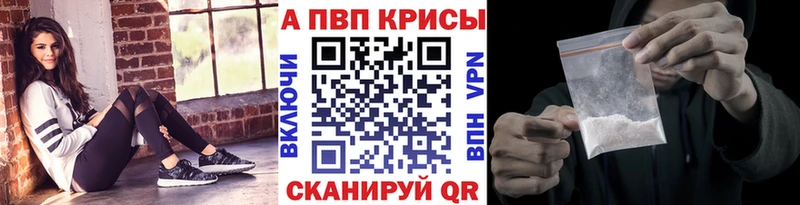 где можно купить Горно-Алтайск А ПВП мука