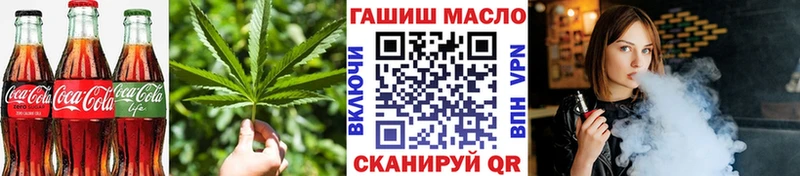 Canna-Cookies конопля  Горно-Алтайск 