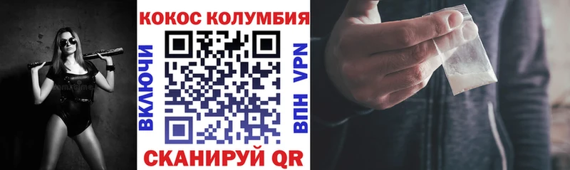 COCAIN Fish Scale  дарнет шоп  даркнет формула  Горно-Алтайск  kraken онион 