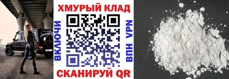 цены наркотик  Горно-Алтайск  Героин гречка 