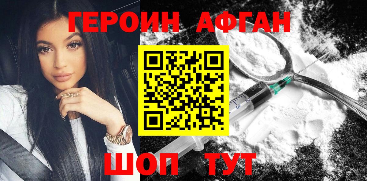  Cocaine Горно-Алтайск