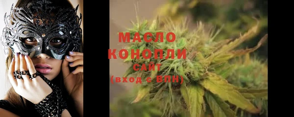 MESCALINE Белоозёрский