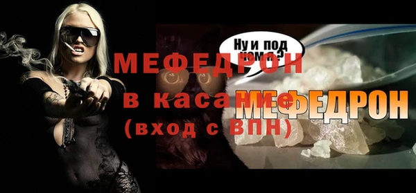 марки lsd Богородск