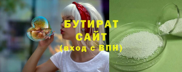 MESCALINE Белоозёрский
