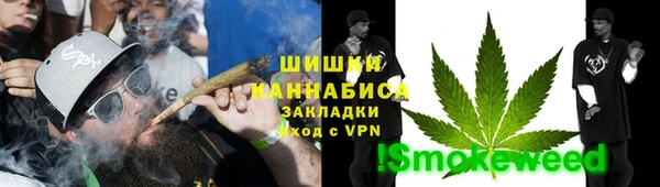 марки lsd Богородск