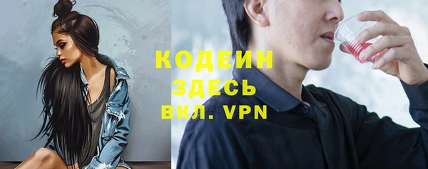 прущие грибы Белокуриха
