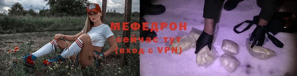 прущие грибы Белокуриха