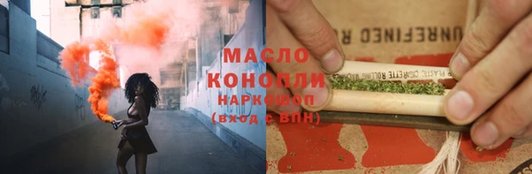 шишки Богородицк