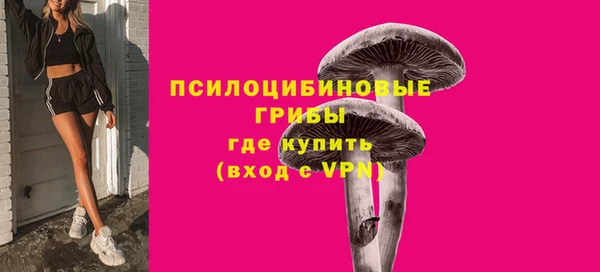 MESCALINE Белоозёрский