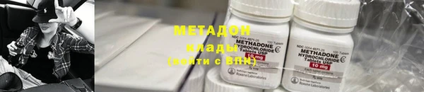 шишки Богородицк