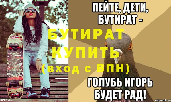 MESCALINE Белоозёрский
