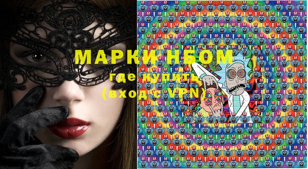 марки nbome Богданович