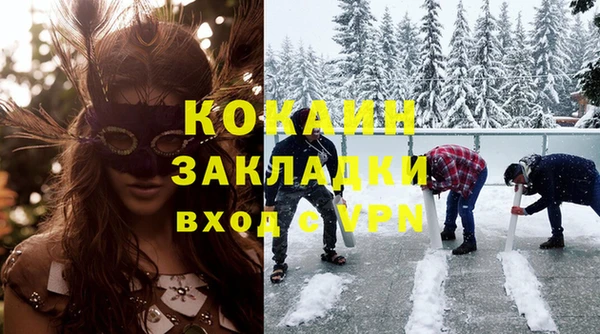дживик Беломорск