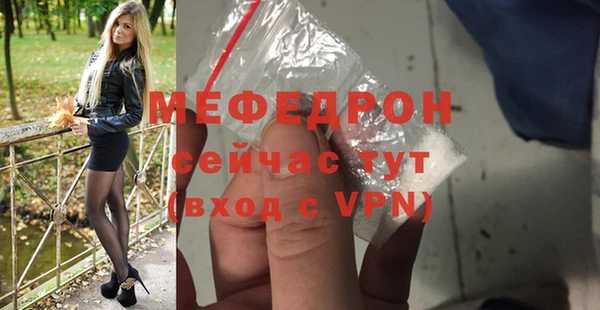 прущие грибы Белокуриха