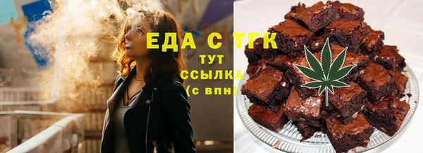 марки lsd Богородск