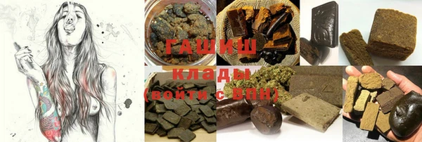 марки nbome Богданович