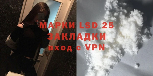 MESCALINE Белоозёрский