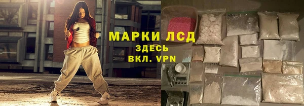 марки lsd Богородск