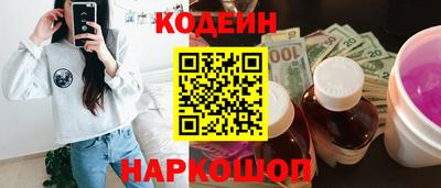 кокс Будённовск