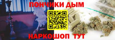 кокс Будённовск