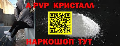 кокс Будённовск
