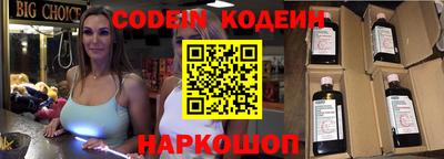 кокс Будённовск