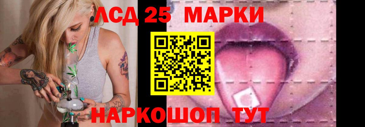 Горно-Алтайск  LSD-25 экстази  Вход с VPN  ЛСД экстази кислота 