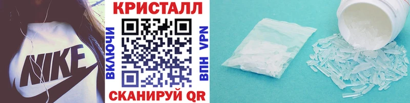 Метамфетамин пудра  Горно-Алтайск 