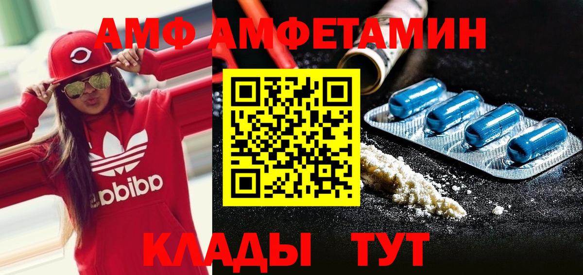 Горно-Алтайск  МЕТАМФЕТАМИН Декстрометамфетамин 99.9%  МЕТАМФЕТАМИН Декстрометамфетамин 99.9%  Вход с VPN 