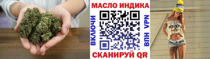 что такое   Горно-Алтайск  Дистиллят ТГК вейп с тгк 