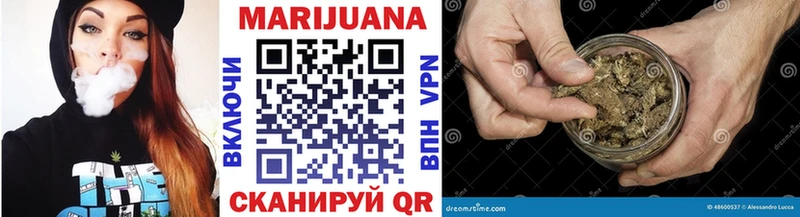 Бошки марихуана Ganja  Горно-Алтайск 