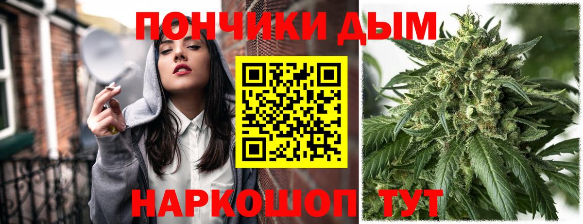 Конопля LSD WEED Горно-Алтайск
