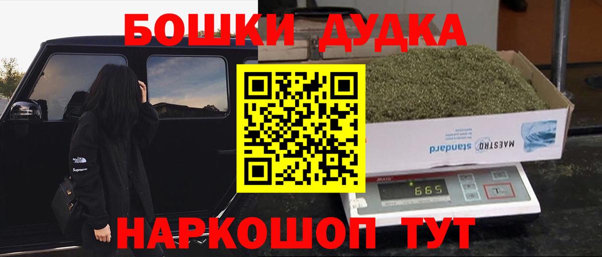 Канабис AK-47  Бошки марихуана Amnesia  Канабис семена  Горно-Алтайск  Вход с VPN 